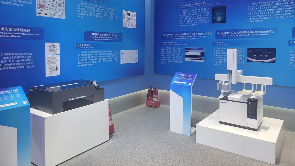 AI-assisted research equipment on display at the 2026 Zhongguancuan Science and Technology Forum in Beijing. Photo: Olli Suominen